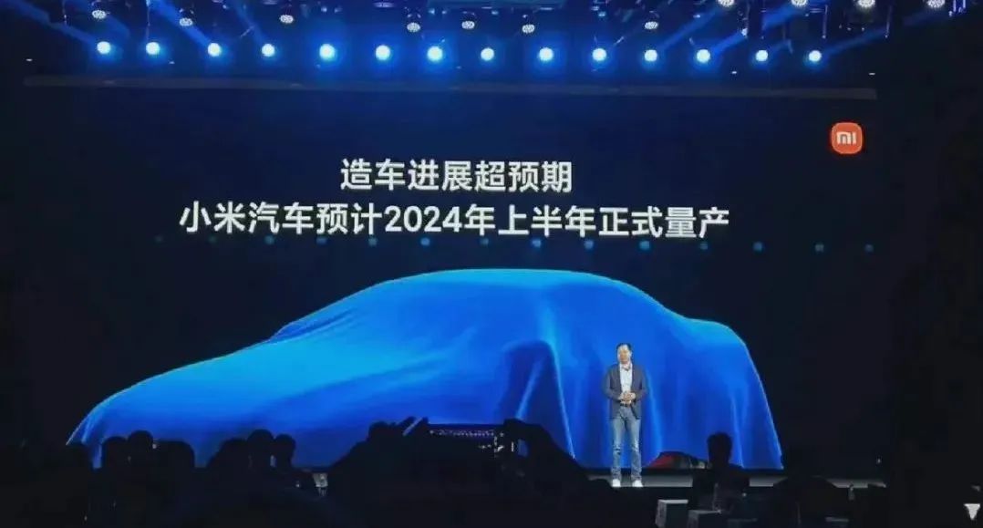 行业 | 小米财报披露造车进展：研发团队已超1000人
