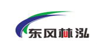 东风林泓