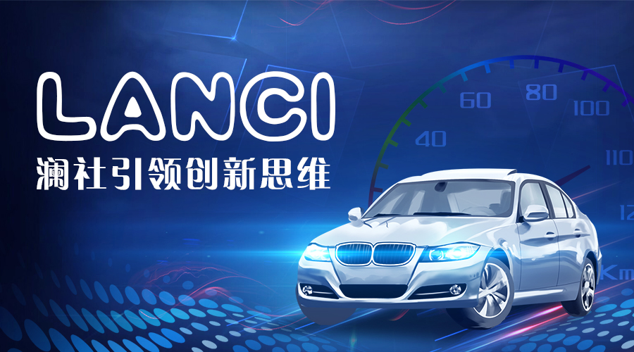 轿车上的安全带与应用实践