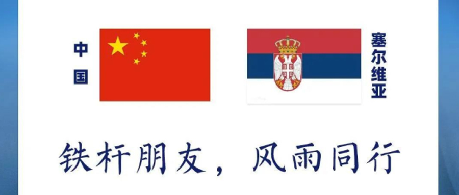 中国对外多国疫情援助物资上写的神秘诗句大公开