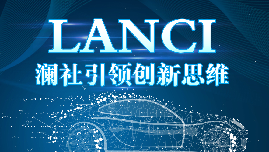 汽车设计中材料选用的注意点