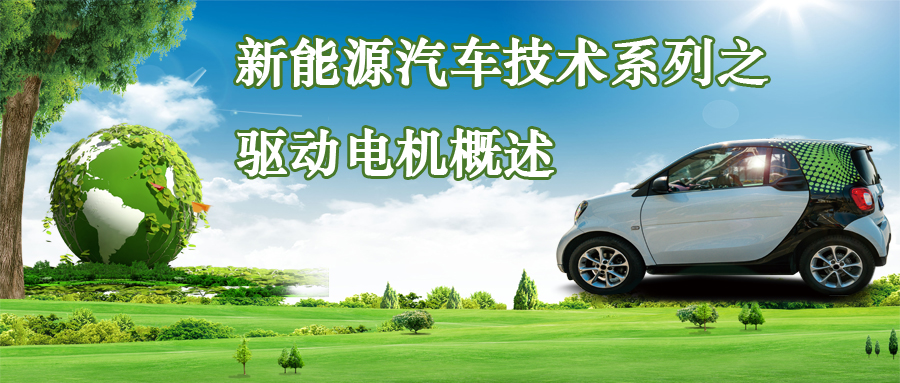 汽车发动机罩、后行李箱的设计原则