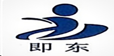 即东